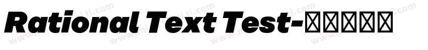 Rational Text Test字体转换